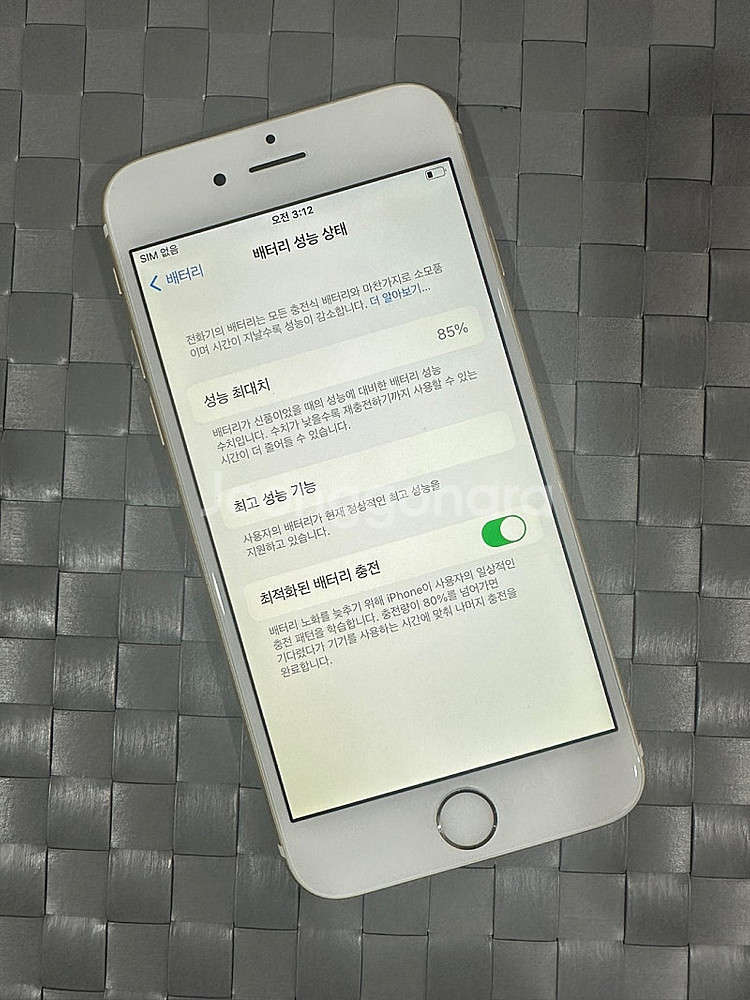 *자급제* 아이폰6S 64G 골드 S급 깨끗한 단말기 ...--3