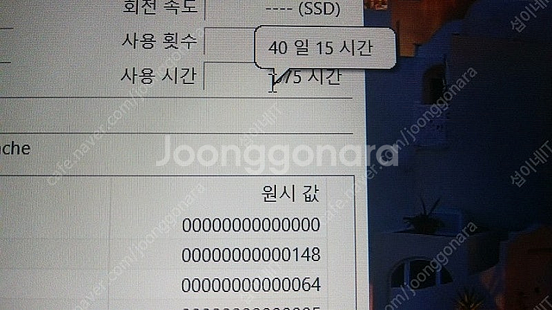 [판매]HP 최신 13세대 빅터스 게이밍 노트북/RTX...--8