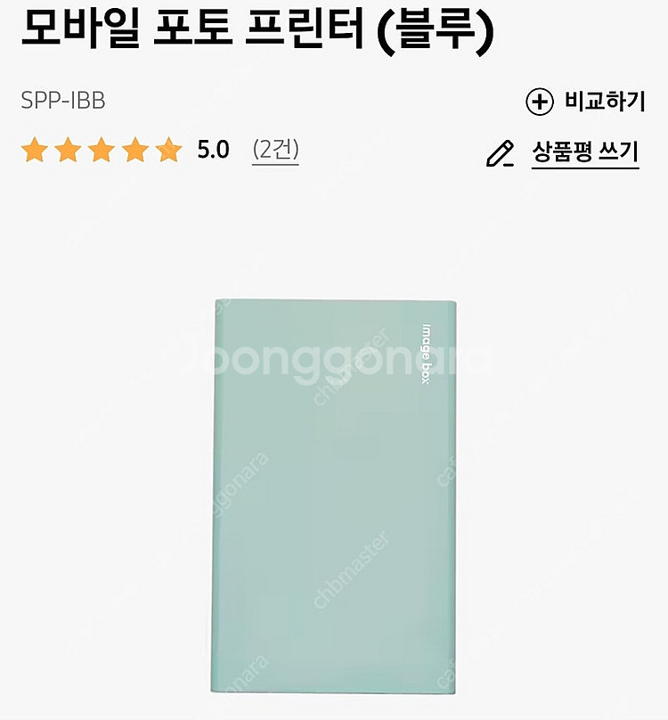 삼성 모바일 포토 프린터(SPP-IBB)팝니다--2