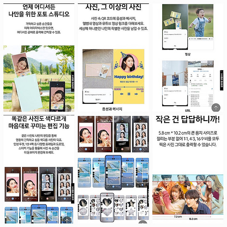 삼성 모바일 포토 프린터(SPP-IBB)팝니다--3
