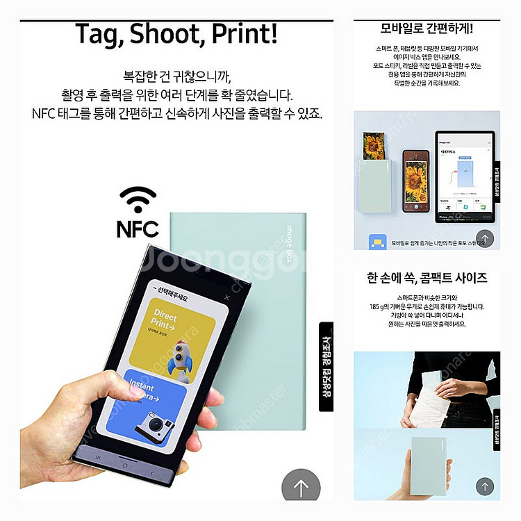 삼성 모바일 포토 프린터(SPP-IBB)팝니다--4