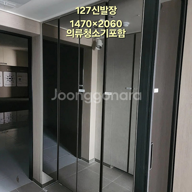최근상품만판매!️모델하우스A급창호샷시,최고급상판싱크대,알...--0