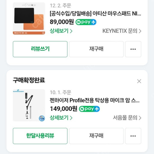 아티산 제로 소프트 오렌지 xl 마우스패드 판매합니다