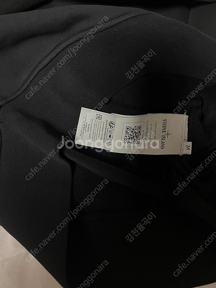 스톤아일랜드 맨투맨 정품(새상품)24fw--1