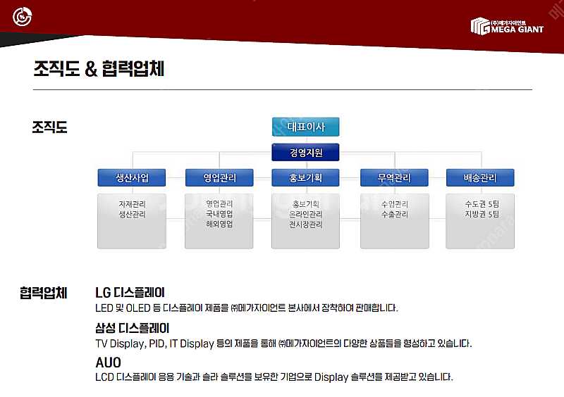 LG 55인치TV 4K 스마트TV 55UQ7070 1년...--9