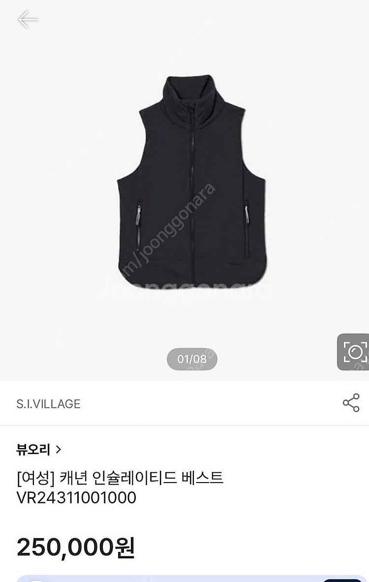 Vuori 뷰오리 캐년 인슐레이티드 베스트 새상품 XS...--0