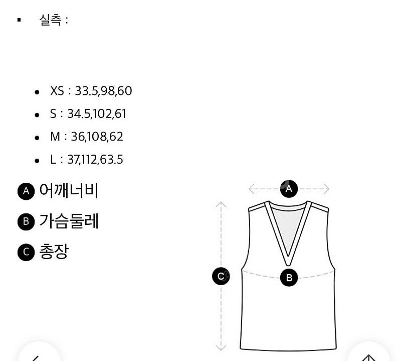 Vuori 뷰오리 캐년 인슐레이티드 베스트 새상품 XS...--6