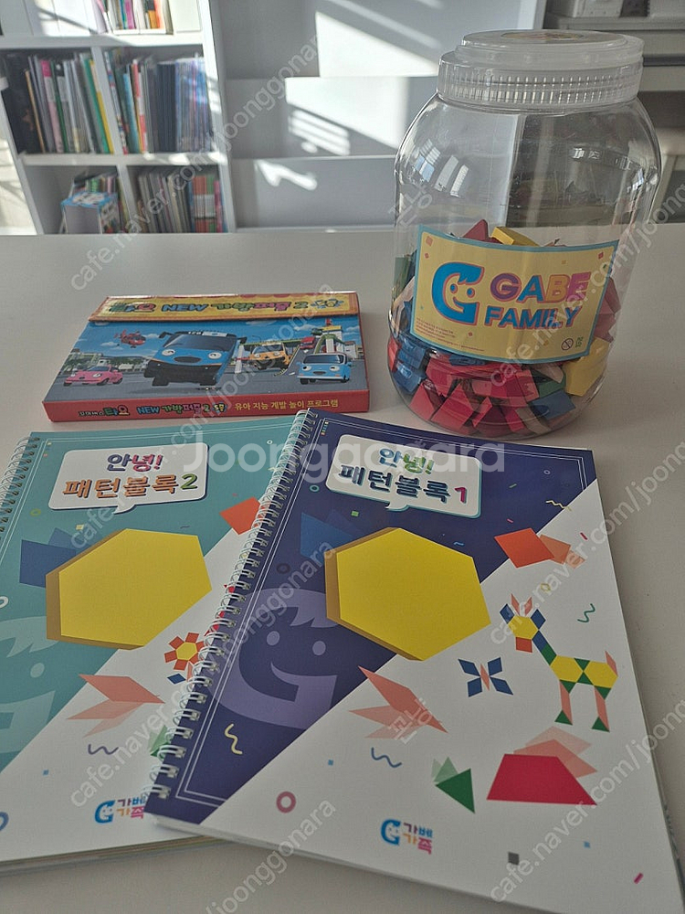 새제품 // 패턴블럭 교구 가베패밀리 안녕패턴블럭--0