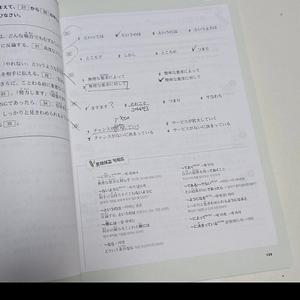 JLPT N3 책 일괄 판매합니다