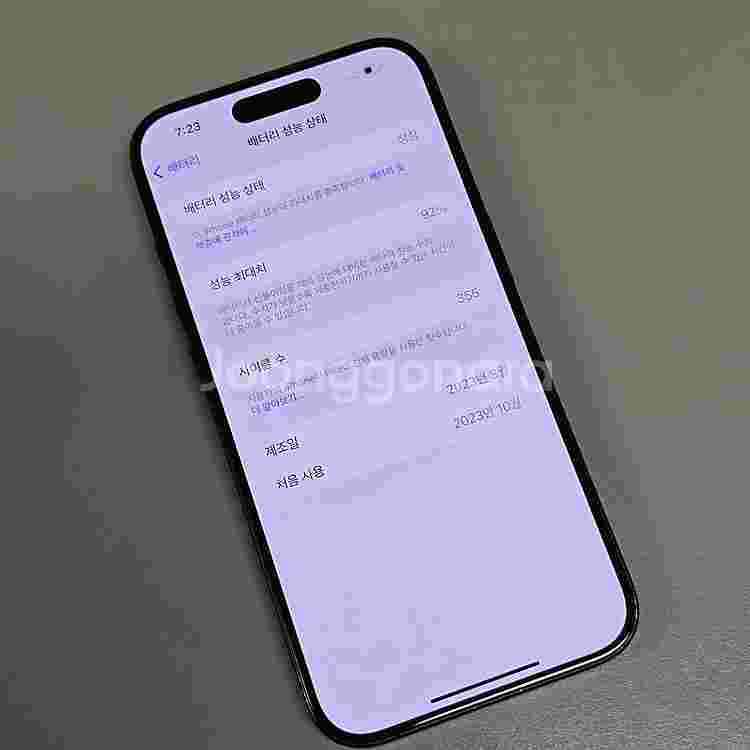 아이폰 15프로 블루 128기가 배터리 92% 상태좋은...--4
