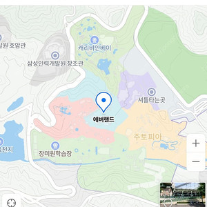 에버랜드 티켓 12/7 (이번주토요일)