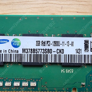 DDR3 pc3 컴퓨터 램(RAM)4GB, 2GB 판매합니다