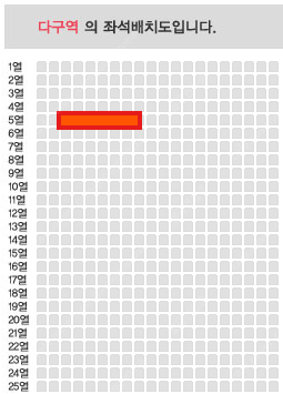 [완전 앞자리!!! & 꿀명당!] *12.7~8* 대구...--1