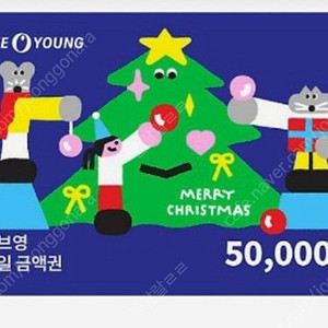 올리브영 3,5,10만원권