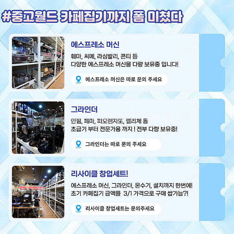 [판매] 대전중고키오스크 하나시스 키오스크 22년식 판...--9