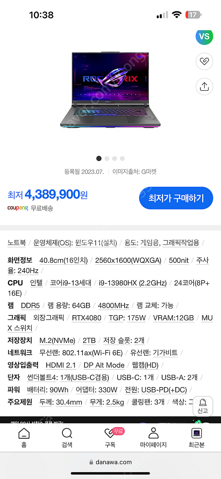Asus G614JZ-N4015 고성능 게이밍노트북 팝...--0