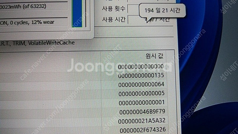 [판매]MSI GP76 12UGS 고성능 게이밍 노트북...--8