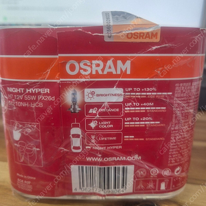 오스람 OSRAM NIGHT HYPER H7 12V 55W