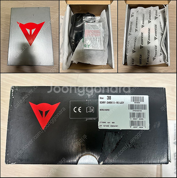 다이네즈 숏부츠 / Dainese Garde S-RS ...--2