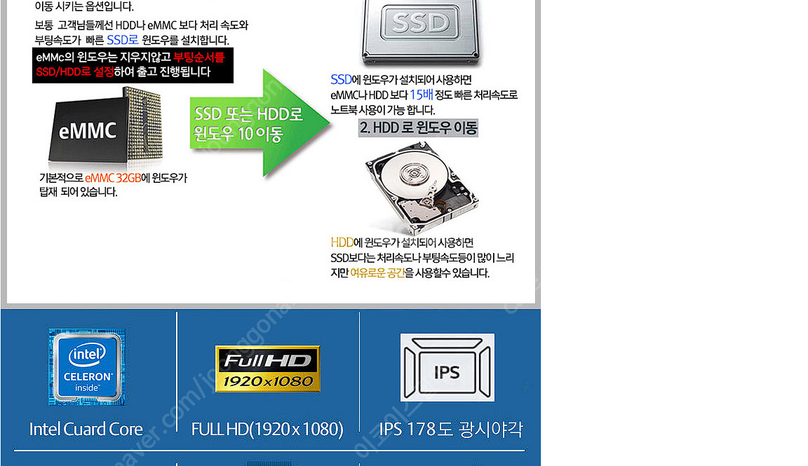 LG 울트라 노트북 14U360-EU1UK(E.AU1U...--1