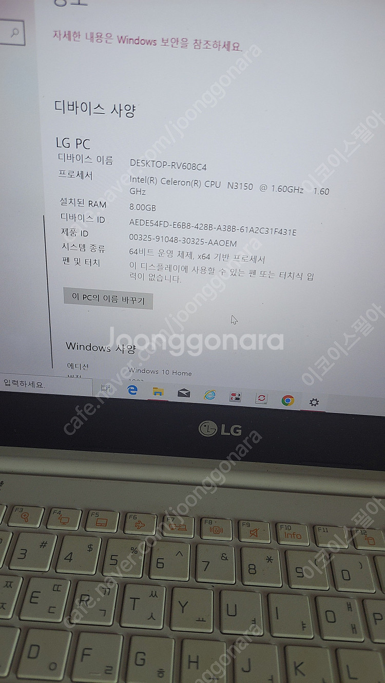LG 울트라 노트북 14U360-EU1UK(E.AU1U...--3