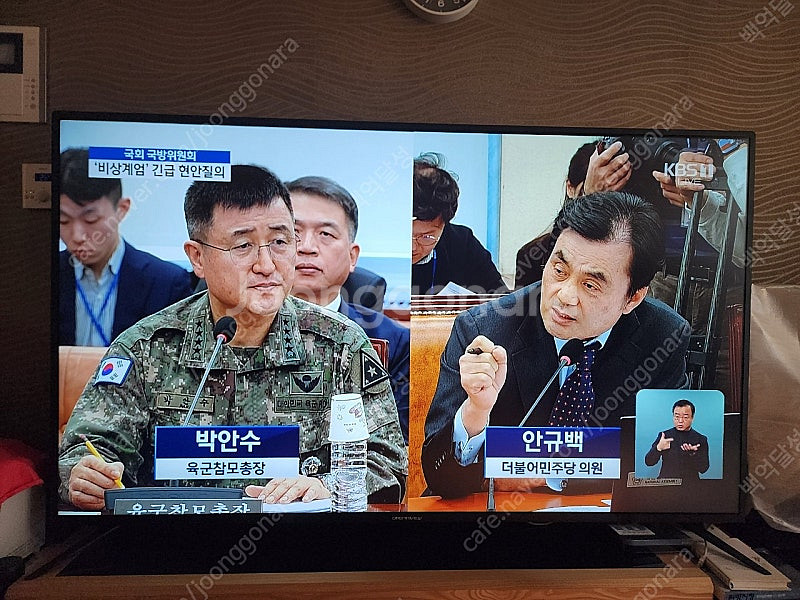 드림뷰 75인치 ips 논글레어 스마트 4k 티비--0
