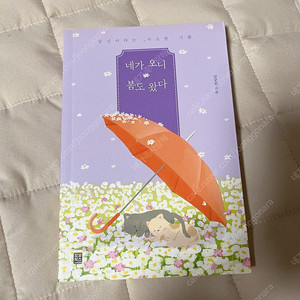 소설책 여러권 팝니다