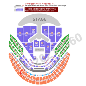 12/27 임영웅 연말 콘서트