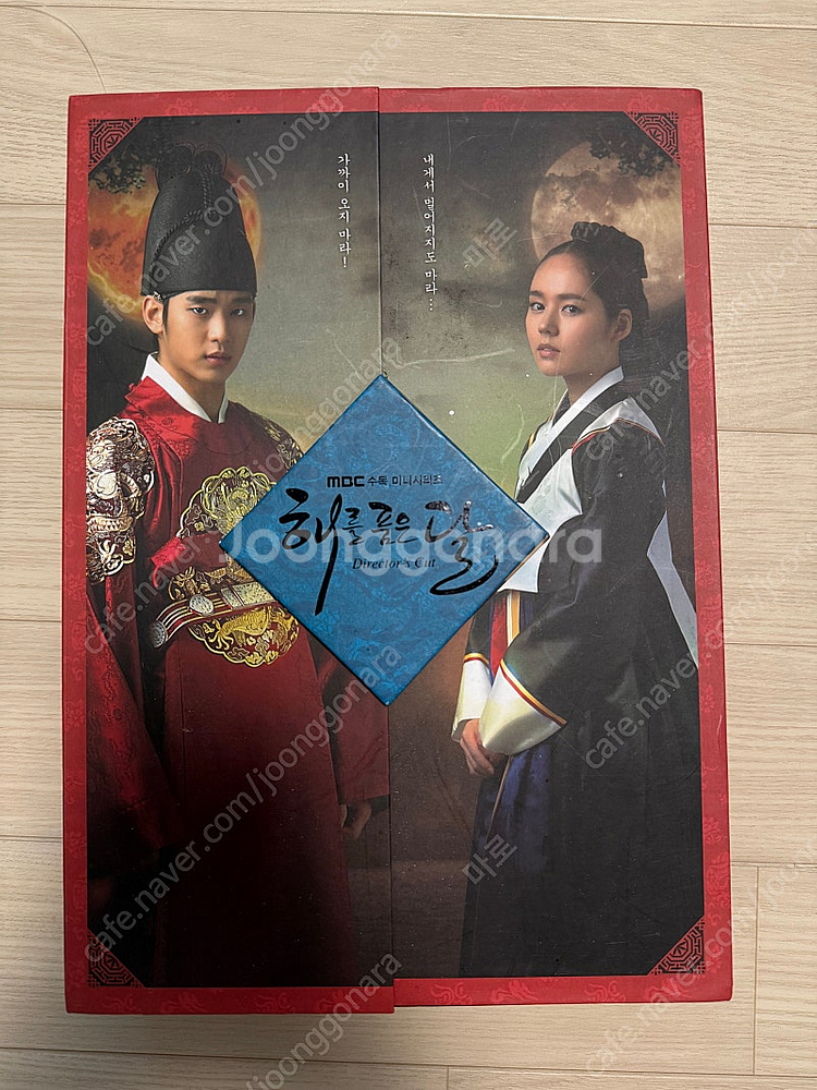 해를 품은 달 감독판 DVD--0