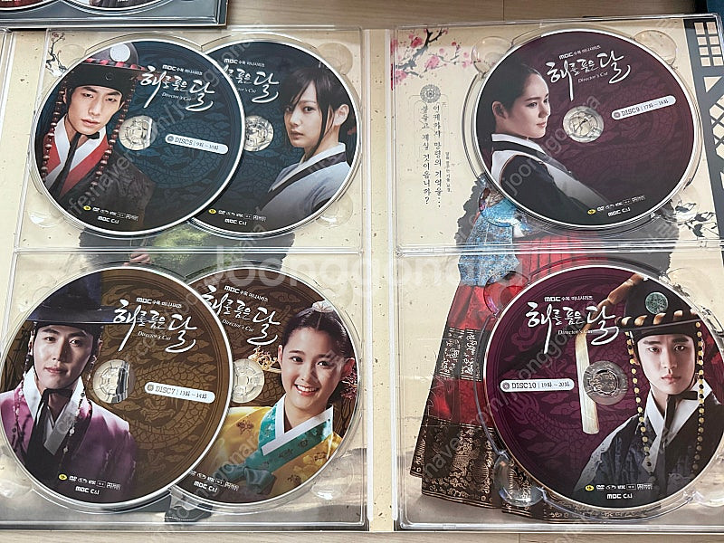 해를 품은 달 감독판 DVD--3