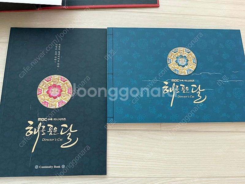 해를 품은 달 감독판 DVD--6