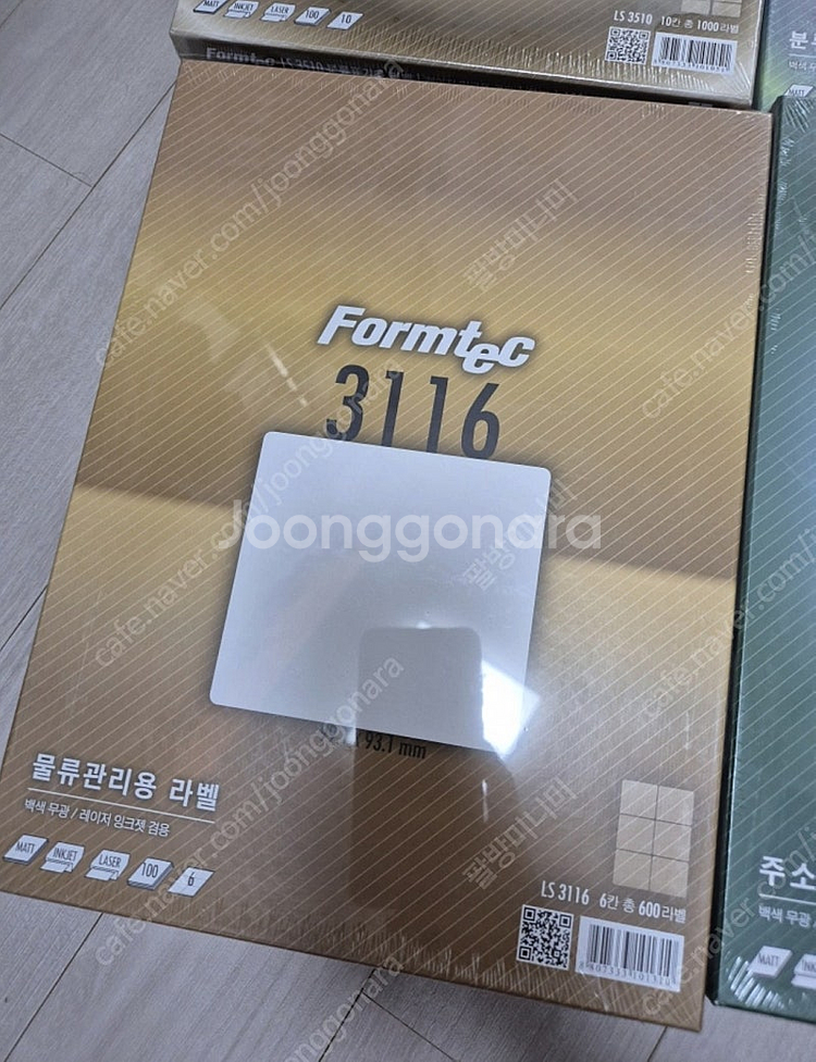 폼텍 라벨지--1
