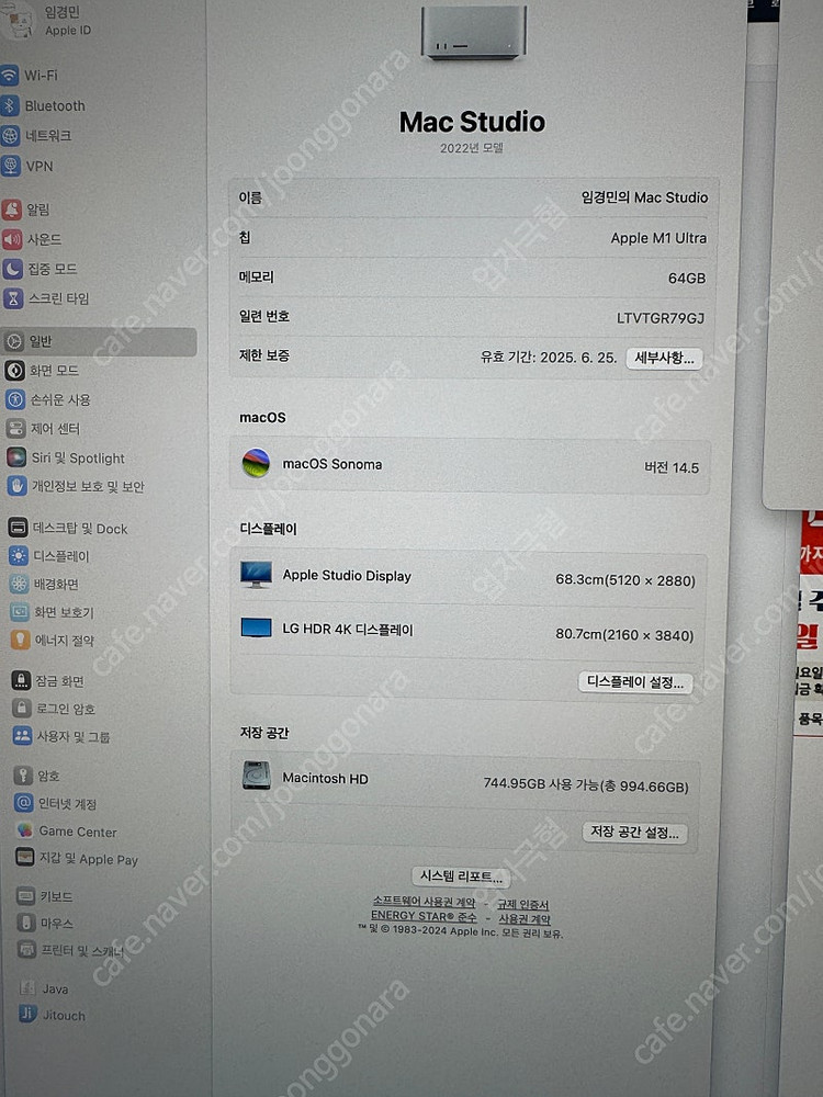 맥스튜디오 m1 ultra 64G 1TB--1