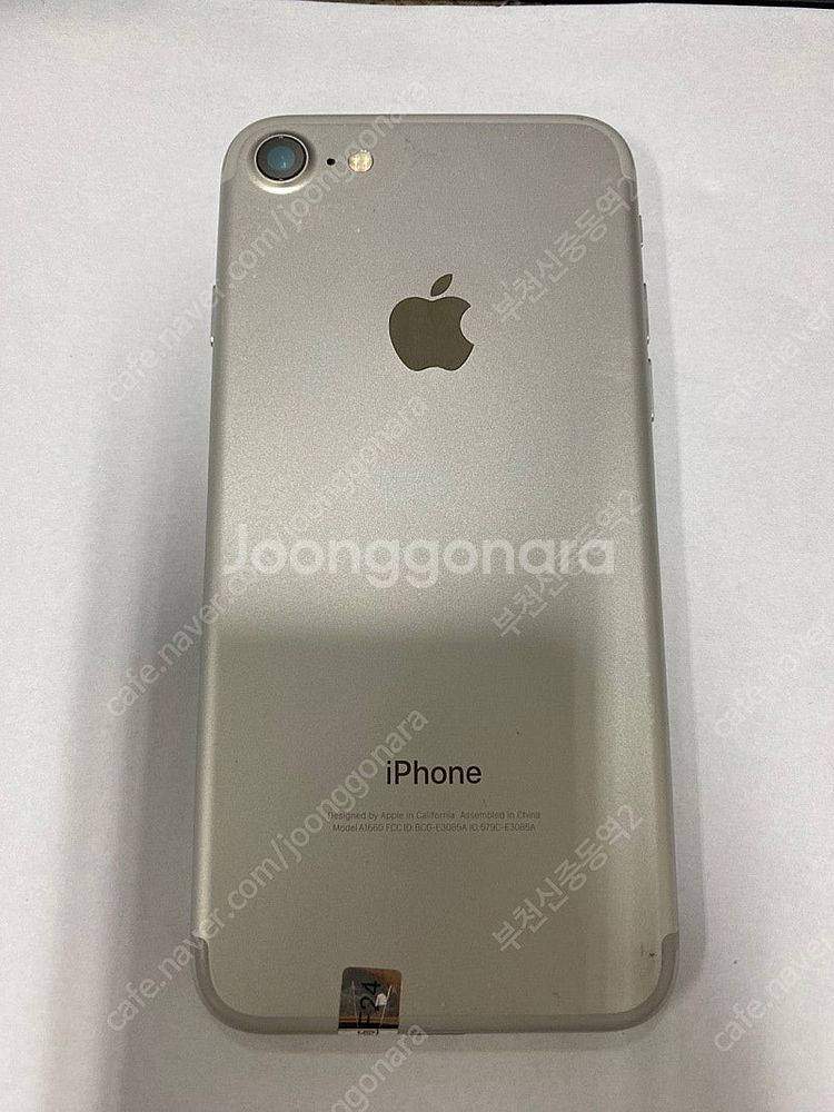 196504 아이폰7 실버 SS급 32GB 배터리성능9...--0