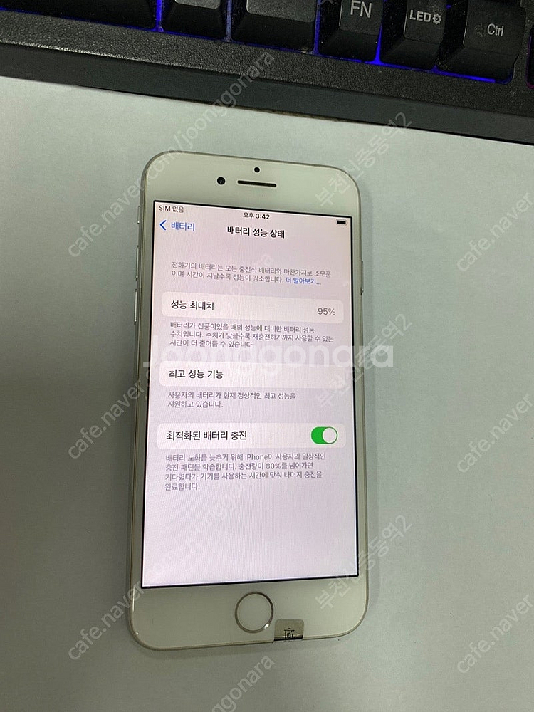 196504 아이폰7 실버 SS급 32GB 배터리성능9...--1