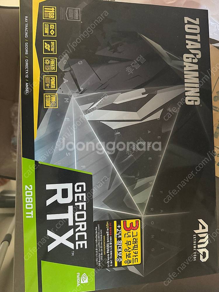 조텍 2080ti 판매합니다.--1