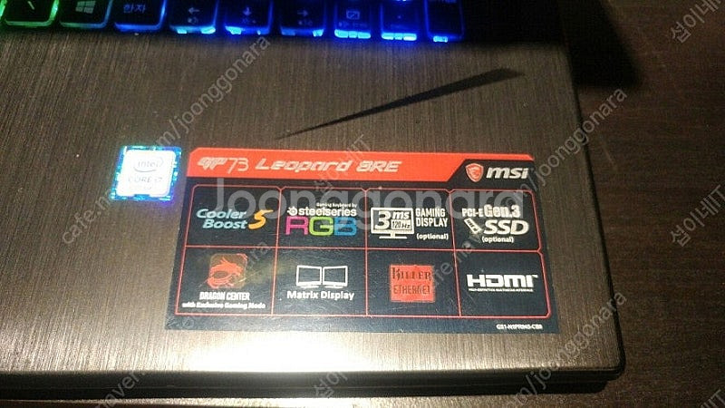[판매]MSI GP73 8세대 게이밍 노트북/램32G,...--8