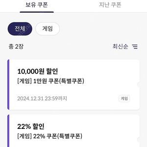 KT원스토어 22퍼 쿠폰 1만원할인쿠폰