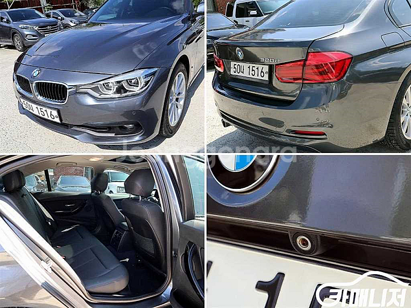 3시리즈 (F30) 320d 2017 년 중고시세 착한...--9