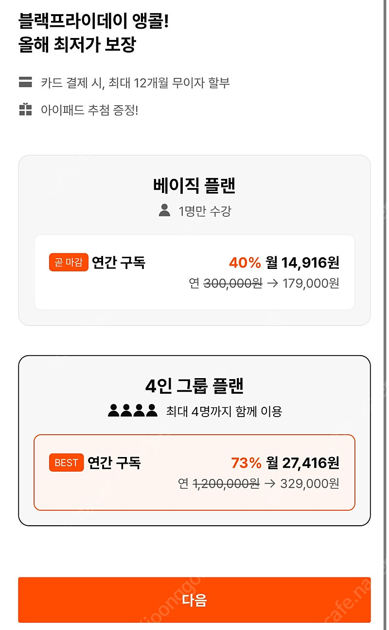 클래스101--0