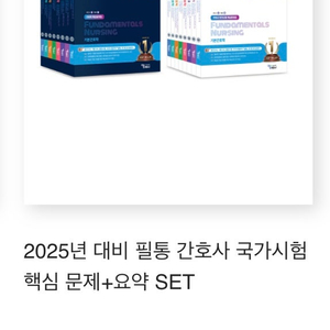 필통 2025