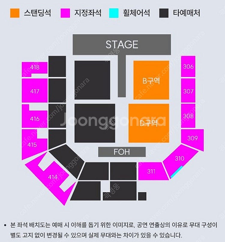 요아소비 내한 콘서트 지정석 원가양도 YOASOBI 뉴...--0