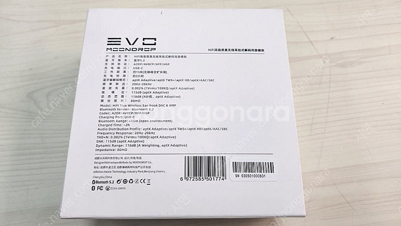 MOONDROP 수월우 EVO--4