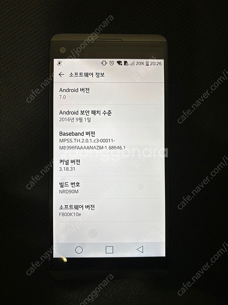 LG V20 단품 판매--0