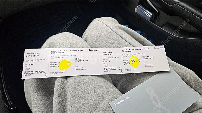 찰리푸스 12월7일 토욜 4연석 지정석a--1