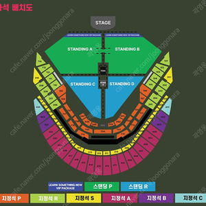 *최저가* 찰리푸스 내한 콘서트 12/8(일) 지정석 P석 연석 판매