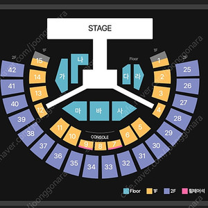 인피니트 콘서트 금,토,일 플로어/지정석 연석 판매