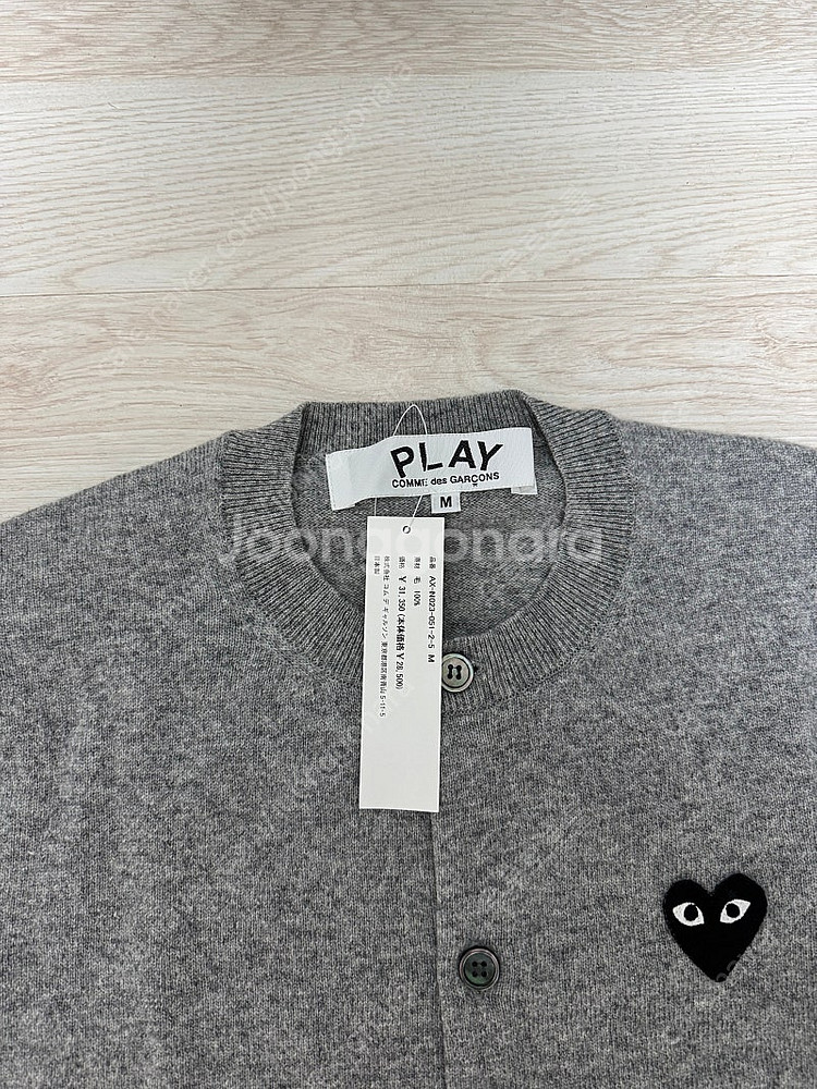꼼데가르송 가디건 라운드넥 그레이 여성용 M--1