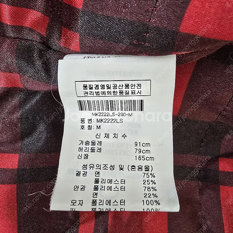 무스너클 클래식 버니 퍼탈착 후드집업 블랙(M)--9
