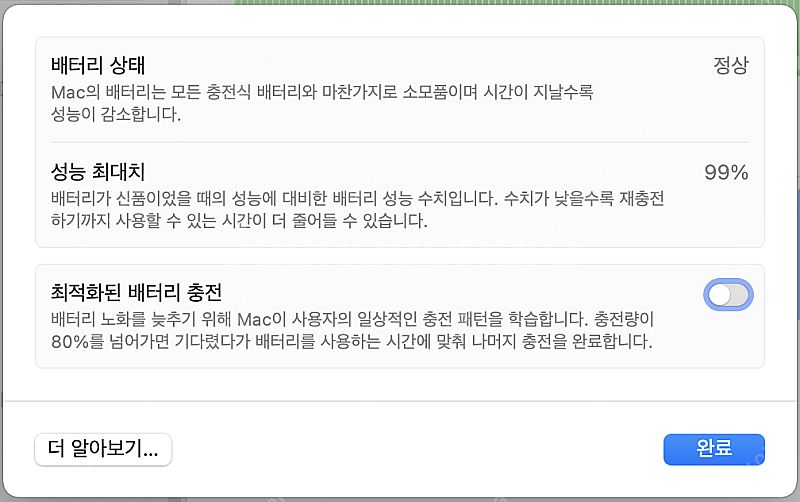 맥북프로 14인치 m3pro 실버 영문자판 램18 ss...--5